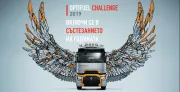 OFC 2019