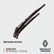 Batteries campaign 2025/26